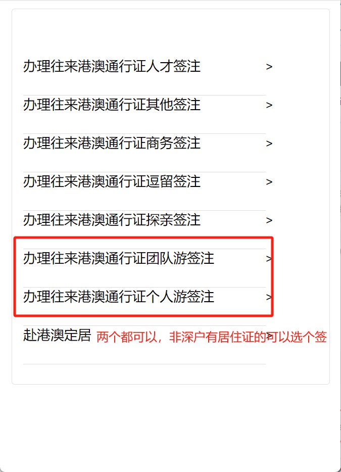 2025年新澳今晚资料和新澳门2025最精准免费,全面释义、解释和落实-警惕虚假宣传-全面释义、解释和落实