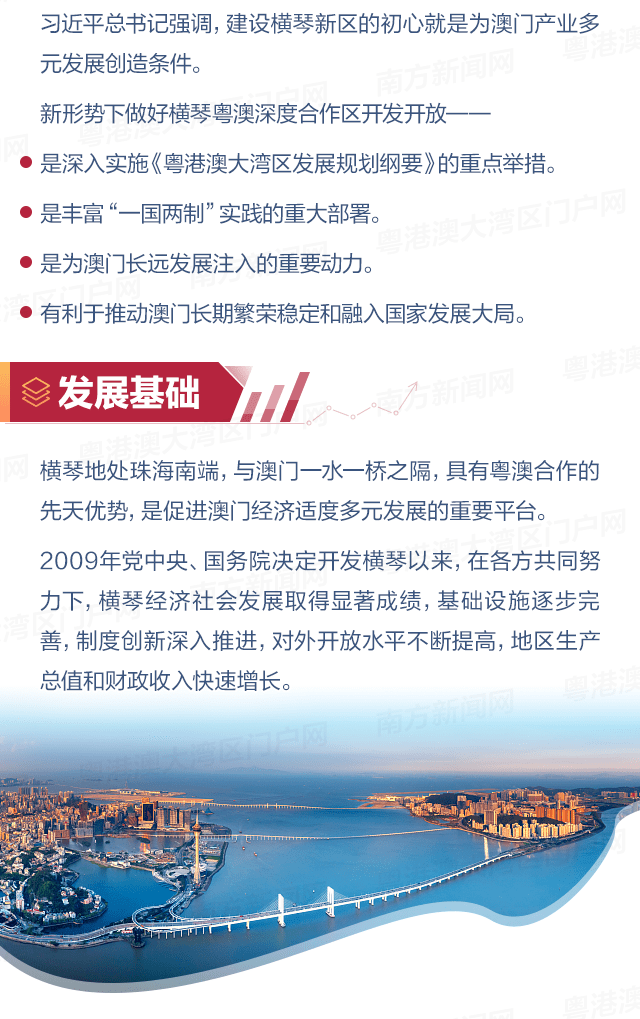2025年新澳今晚资料和澳门一码一肖一特一中TA几si,全面释义、解释和落实-警惕虚假宣传-全面释义、解释和落实