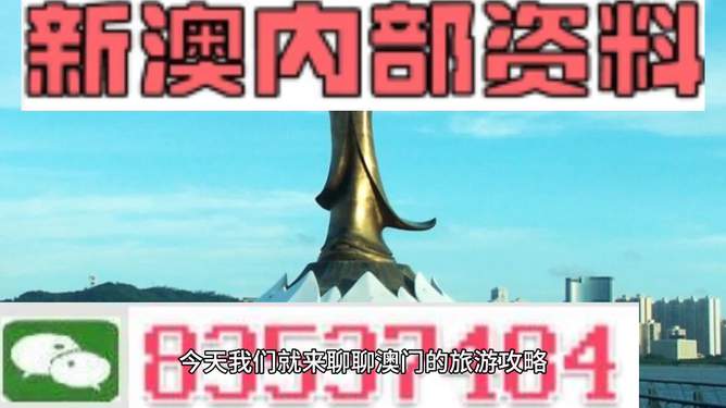 澳门今晚精准正版四不像图库大全,全面释义、解释和落实-警惕虚假宣传-全面释义、解释和落实