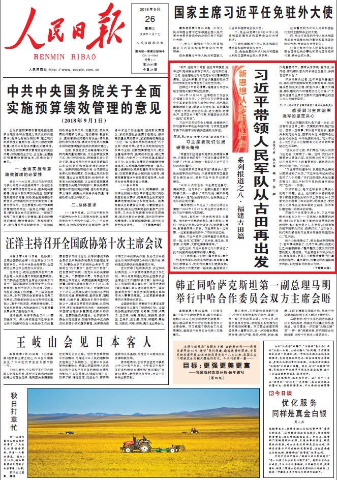 admin 第6页
