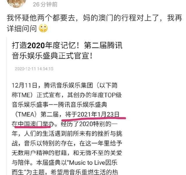 2025澳门与香港今晚必出三肖,全面释义、解释与落实-与警惕虚假宣传