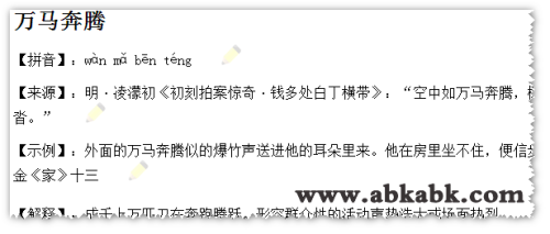 2025澳门特马网站www49警惕虚假宣传-词语释义、解释与落实